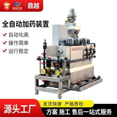 廠家批發(fā)PAM加藥污水處理設備污泥加藥攪拌裝置全自動加藥裝置