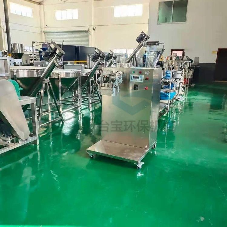 臺寶供應(yīng)25公斤包裝機 粉劑罐包機價格 五金螺絲顆粒分裝機