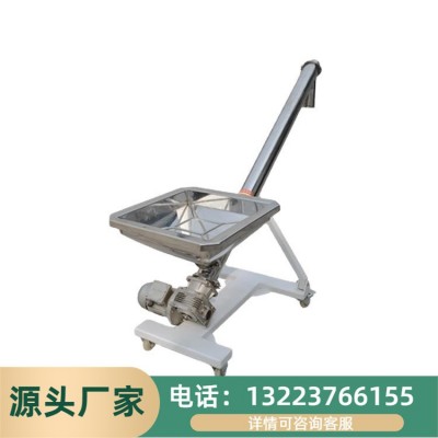 廠家直供傾斜自動粉末顆料上料機(jī)不銹鋼螺旋輸送機(jī)管式蛟龍吸料機(jī)