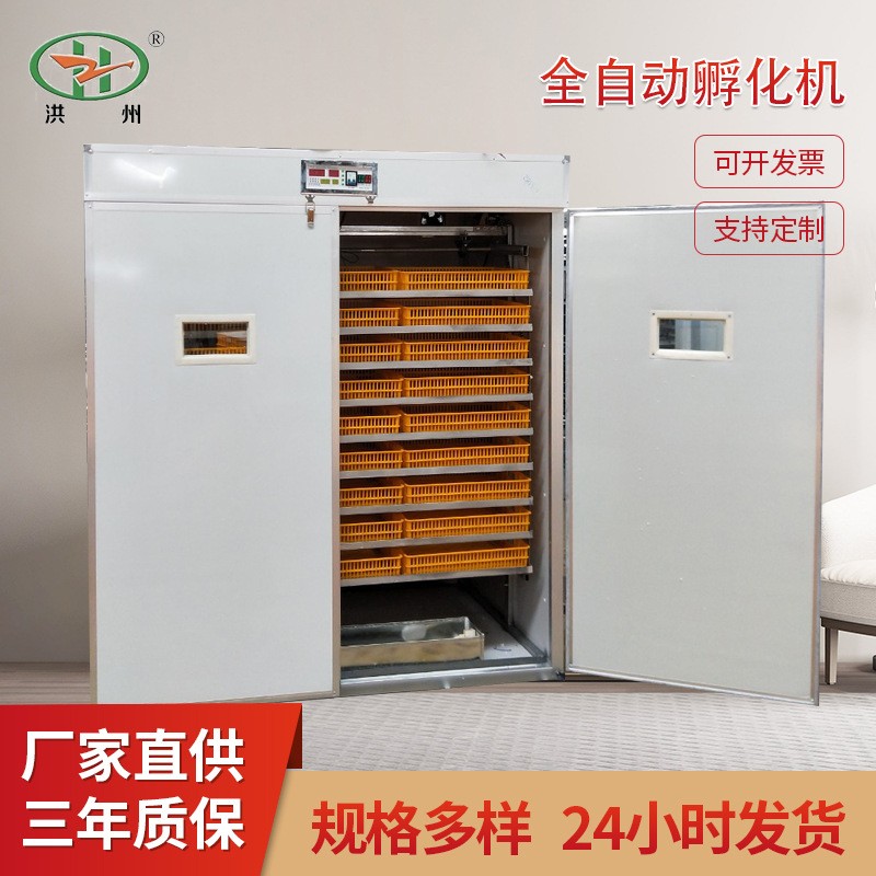 太陽能小雞孵化器孵化機(jī)全自動(dòng)家用孵蛋器雞鴨鵝養(yǎng)殖設(shè)備廠家現(xiàn)貨