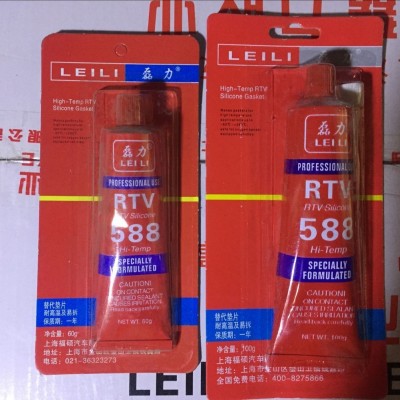 佳林農(nóng)機(jī)配件批發(fā) 586密封膠 588密封膠 AB膠 螺絲緊固液