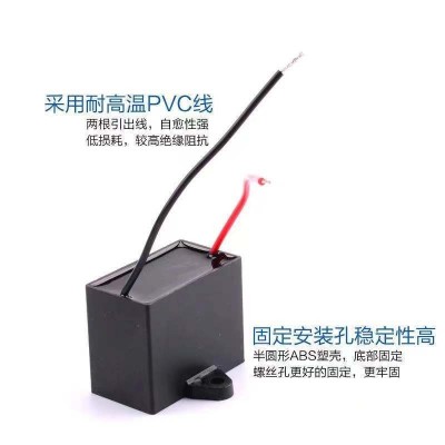 風(fēng)扇電容器 1.5UF/3VF/5UF/6UF風(fēng)機(jī)馬達(dá)CBB61風(fēng)扇電容器 廠家現(xiàn)貨