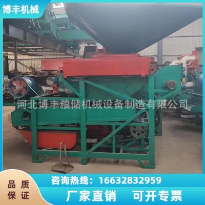 玉米脫粒機 干濕玉米脫粒機 大型錘式三軸四軸 先脫粒后篩選