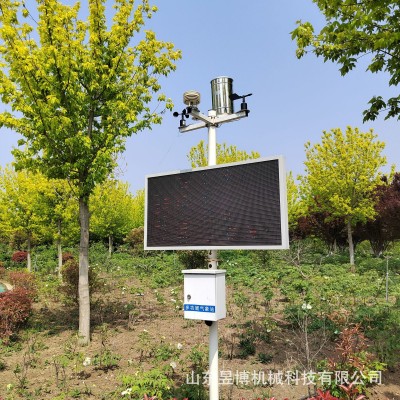 揚(yáng)塵監(jiān)測(cè)實(shí)時(shí)在線(xiàn)聯(lián)網(wǎng)/不聯(lián)網(wǎng)檢測(cè)儀 三項(xiàng)建筑工地環(huán)境監(jiān)測(cè)系統(tǒng)