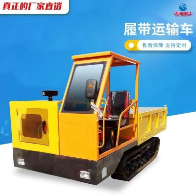 1噸3噸5噸8噸全地形履帶爬山王價格 小型山地農(nóng)田園林履帶運輸車