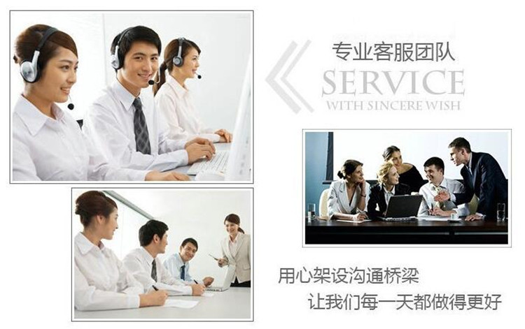 專業(yè)團(tuán)隊(duì)