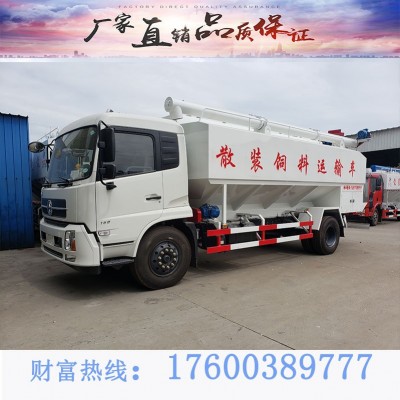 21新款東風(fēng)天錦30方全自動喂料下料飼料車廠家|養(yǎng)豬場散裝飼料運