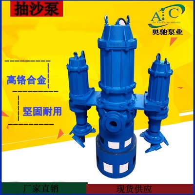 潛水渣漿泵 吸砂泵抽沙機(jī)河底清淤泥漿泵污泥泵船用渣漿泵