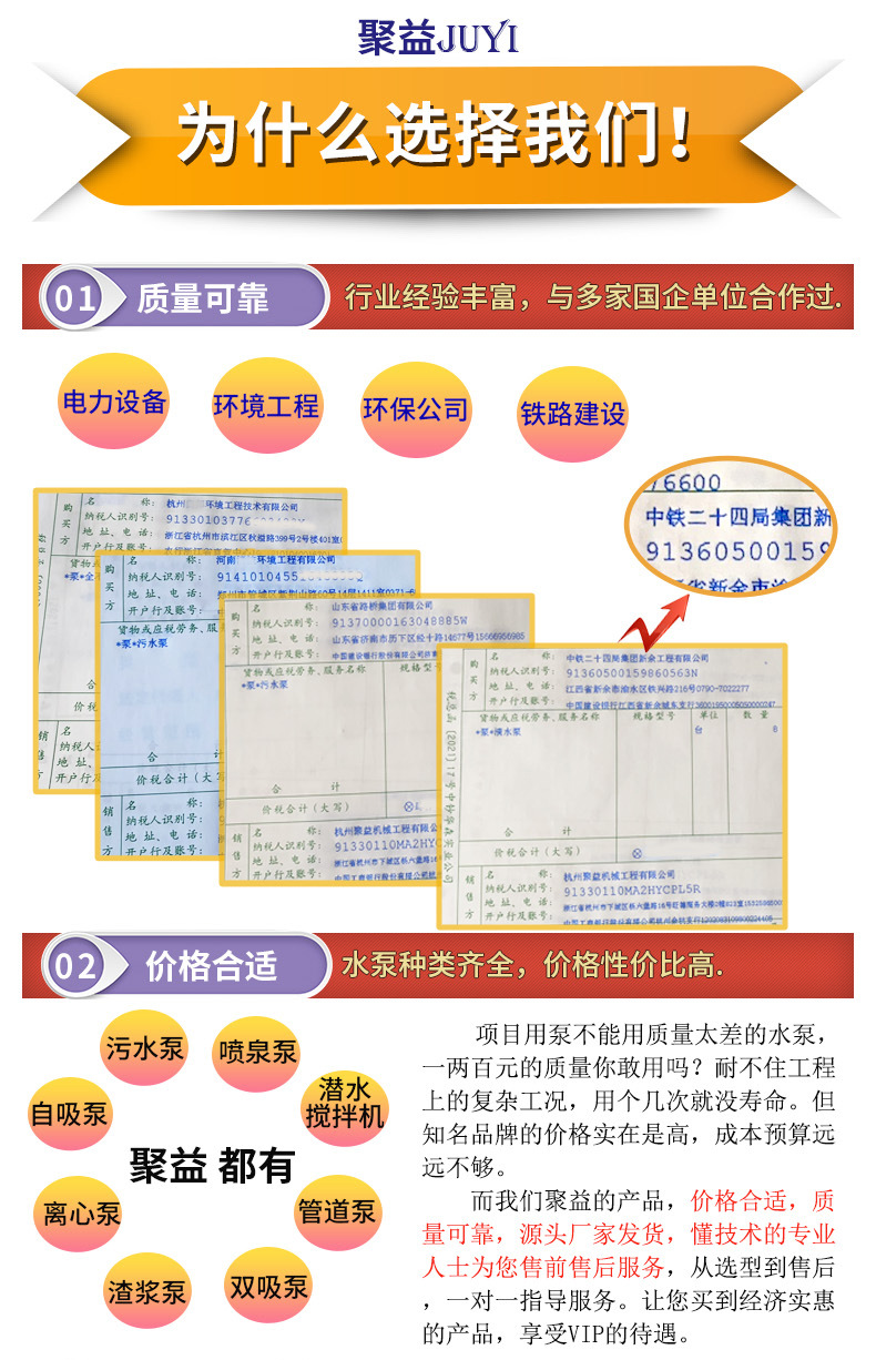 買家購物須知4_01