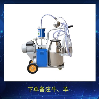 供應(yīng)活塞式擠奶機單桶 奶牛羊擠奶機 不銹鋼擠奶機