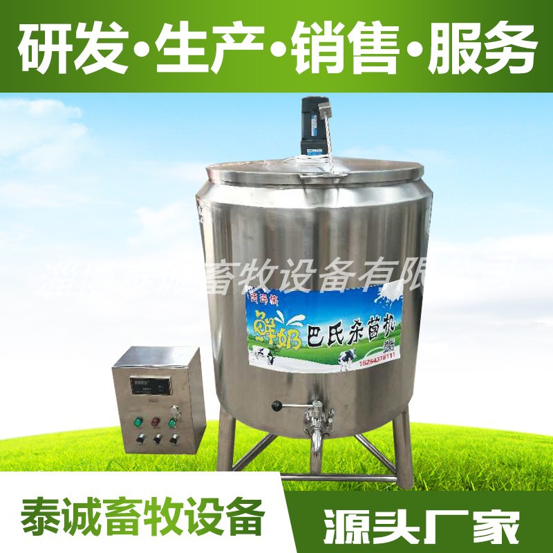 50升巴氏滅菌機(jī) (2)