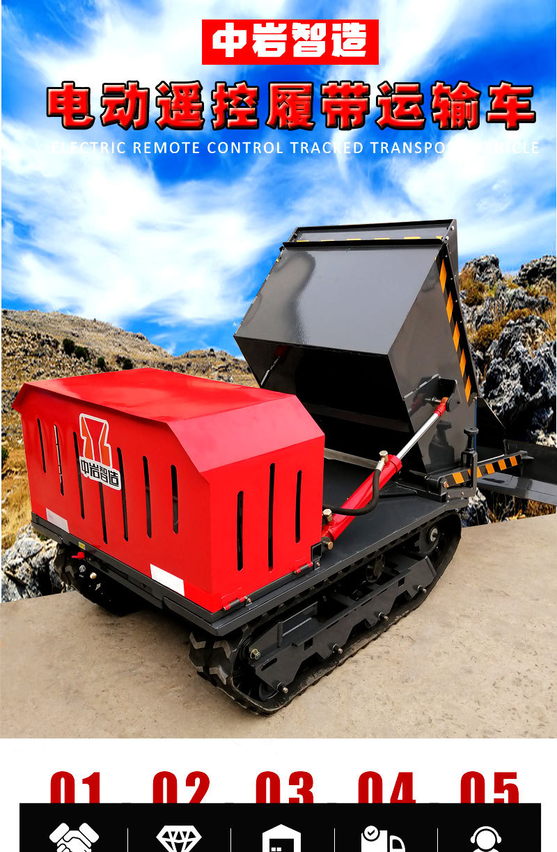 電動遙控運輸車詳情_01
