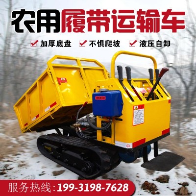 小型山地履帶運輸車手扶全地形爬山虎農(nóng)用自卸拖拉機四不像爬坡王