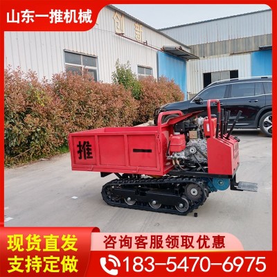售后無憂手扶自卸履帶運(yùn)輸車爬山虎 多功能自走式履帶運(yùn)輸車