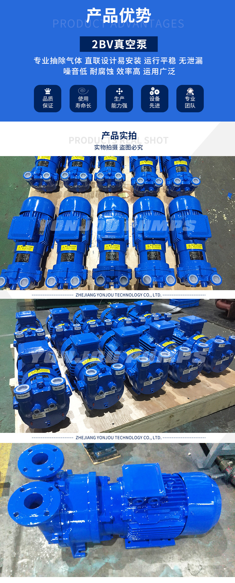 2BV真空泵-產(chǎn)品優(yōu)勢