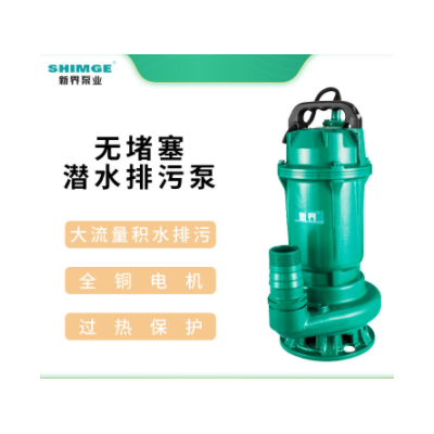 新界直供污水泵單三相工程配套排澇高壓離心泵 房地產(chǎn)潛水雜質(zhì)泵