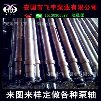 廠家優(yōu)質(zhì) 專用AH ZJ ZJL ZGB渣漿泵泵軸 砂漿尾礦泵泵軸