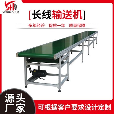 廠家定制平行皮帶輸送機(jī) 耐高溫皮帶輸送機(jī) 電商物流快遞輸送線