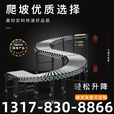 伸縮動力滾筒輸送機(jī)流水線裝卸貨輸送線滾筒傳送帶裝貨分揀滾筒機(jī)