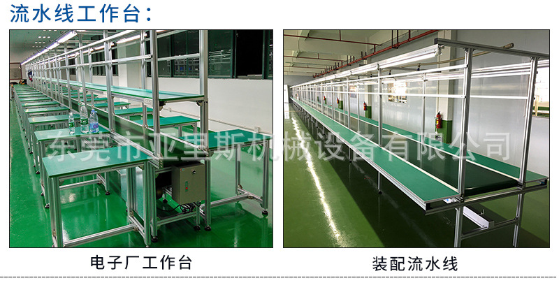 不銹鋼輸送機(jī)_15