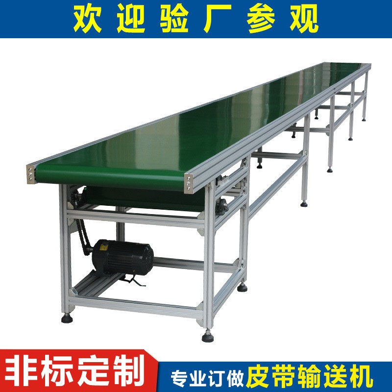 自動(dòng)皮帶輸送機(jī)平面皮帶輸送機(jī) 快遞分揀線皮帶線倉(cāng)庫(kù)輸送機(jī)廠家
