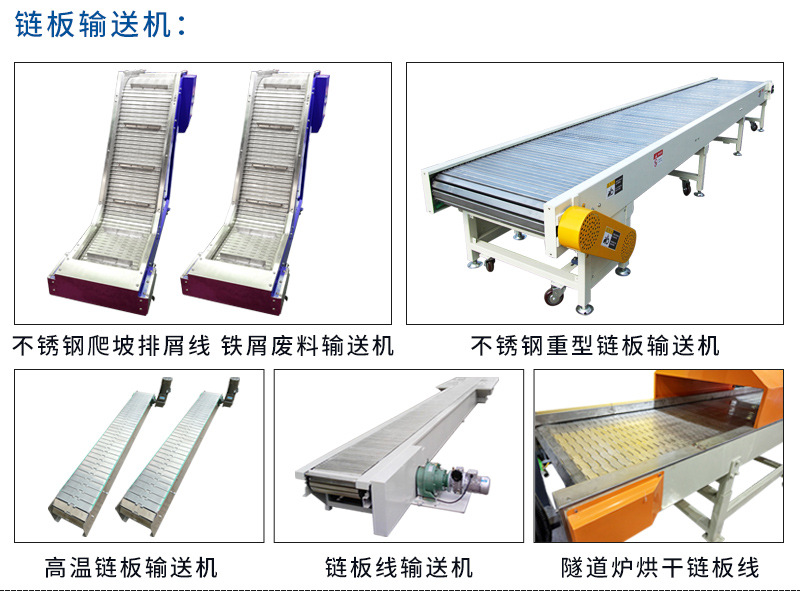 滾筒輸送機(jī)_12