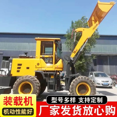 現(xiàn)貨批發(fā)940型前卸式裝載機(jī)可定 制卸載裝糧鏟車工程推土裝載機(jī)