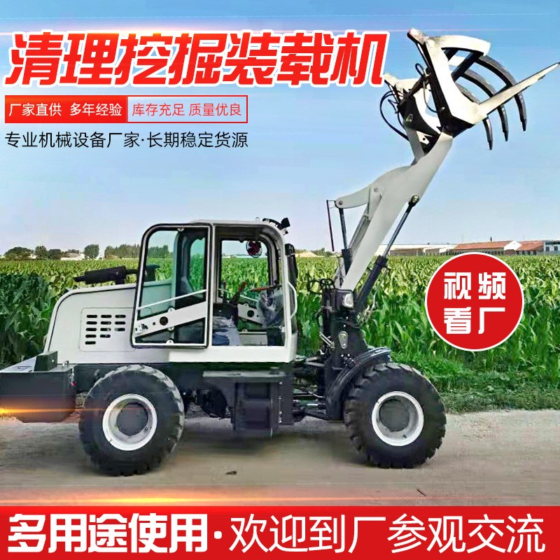 928型裝載機(jī)抓木機(jī)畜牧養(yǎng)殖鏟糞清圈用裝載機(jī)煤炭挖掘裝載機(jī)