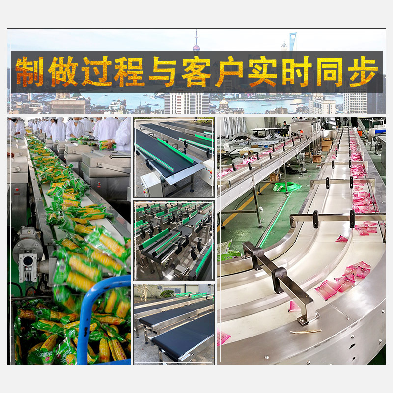 【xq3.0】母版-直行 轉(zhuǎn)彎 皮帶機2