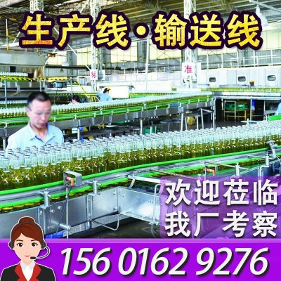 大型柔性鏈板輸送線定制啤酒廠生產(chǎn)線龍骨鏈傳送帶轉(zhuǎn)彎網(wǎng)帶輸送機(jī)