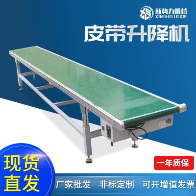 廠家批發(fā)角度可調(diào)皮帶升降機(jī) 移動(dòng)式皮帶輸送機(jī) 皮帶爬坡升降機(jī)