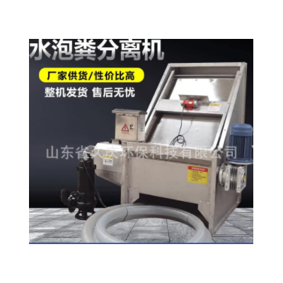 大型豬糞干濕分離機(jī) 糞便分離機(jī) 不銹鋼泔水豆渣分離機(jī)