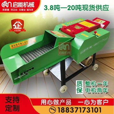 直供養(yǎng)殖廠干濕兩用秸稈揉絲機 養(yǎng)殖牛羊鍘草機 臥式鍘草揉絲機