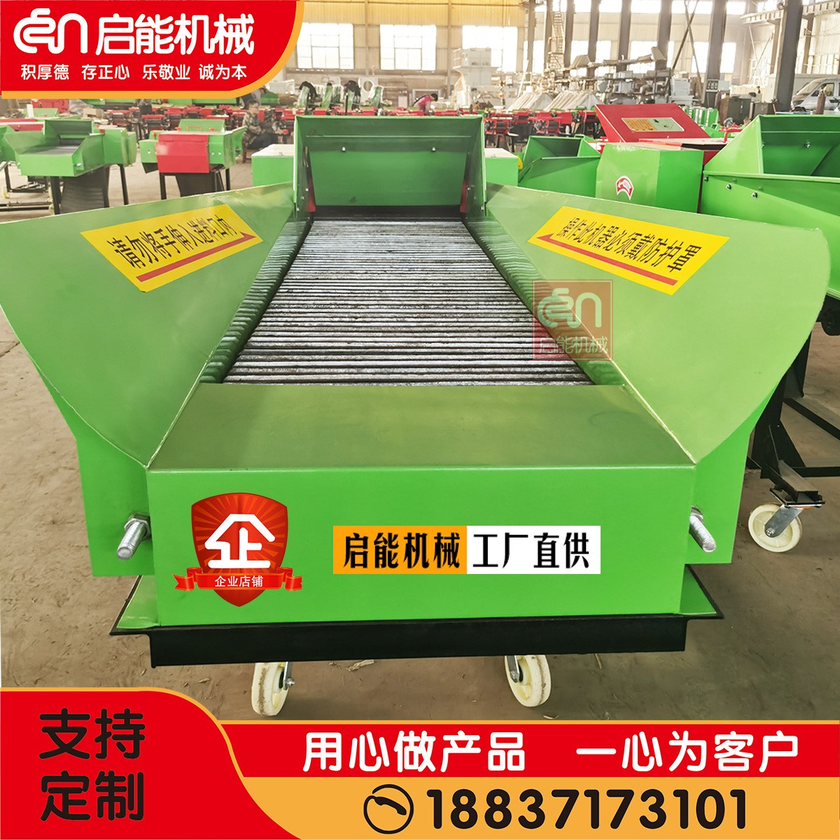 供應(yīng)10噸干濕兩用鍘草揉絲機 玉米秸稈粉碎機 自動進料鍘草揉絲機