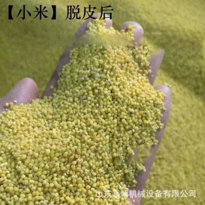 山西小麥黃豆去皮磨面機(jī) 家用電稻谷碾米機(jī) 砂輥玉米制糝機(jī)