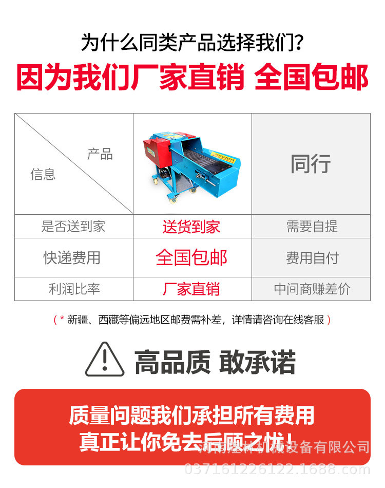 鍘草揉絲機(jī)
