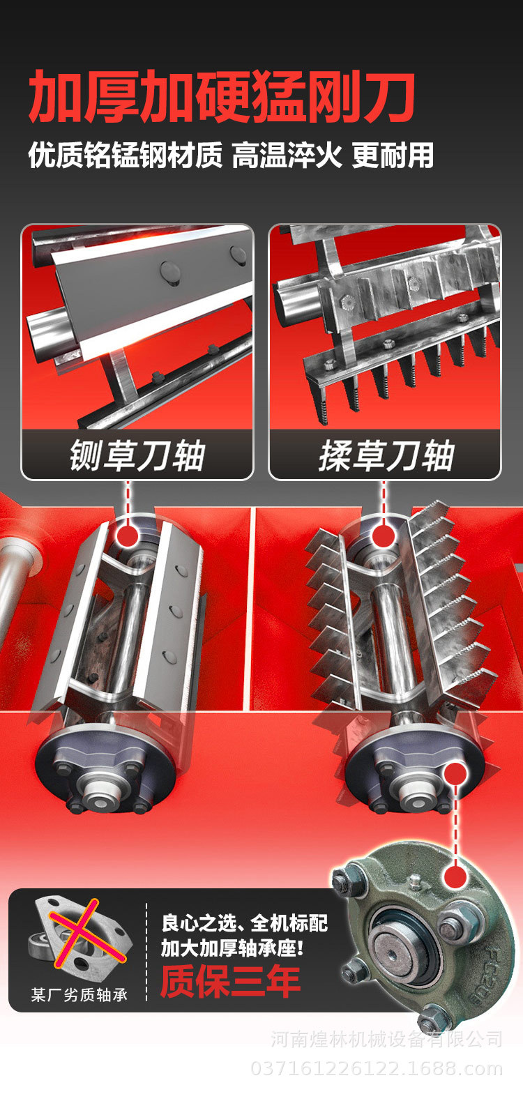 鍘草揉絲機(jī)