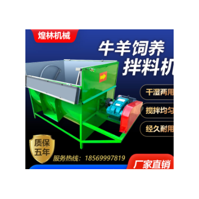 牛羊草料攪拌機臥式干濕小型拌草機滾筒家禽混合飼料攪拌罐拌料機