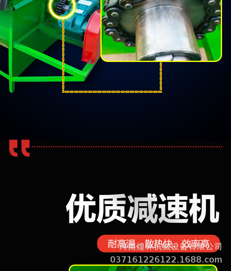 臥式牛羊草攪拌車