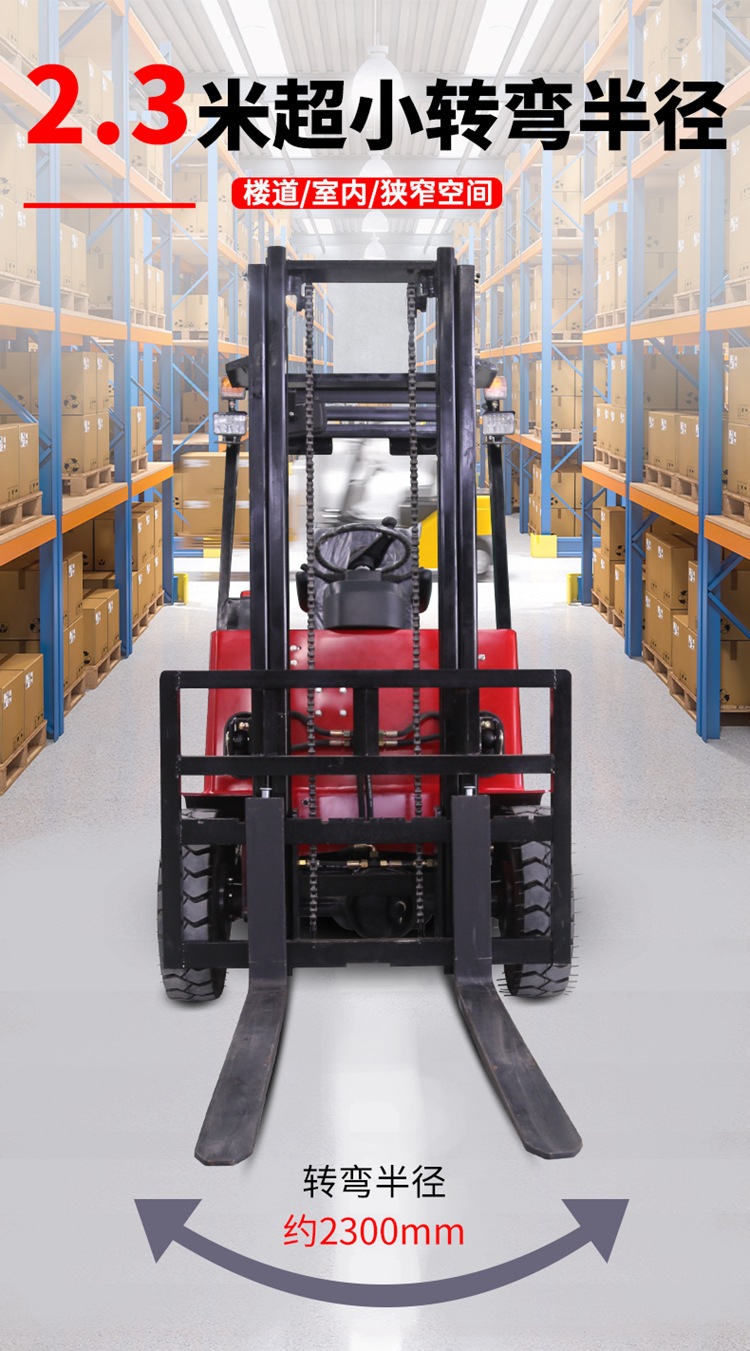 5-山東奧德機械電動叉車詳情