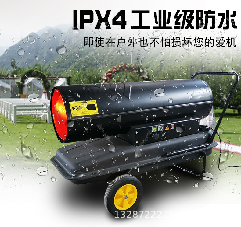 燃油暖風(fēng)機 (13).jpg