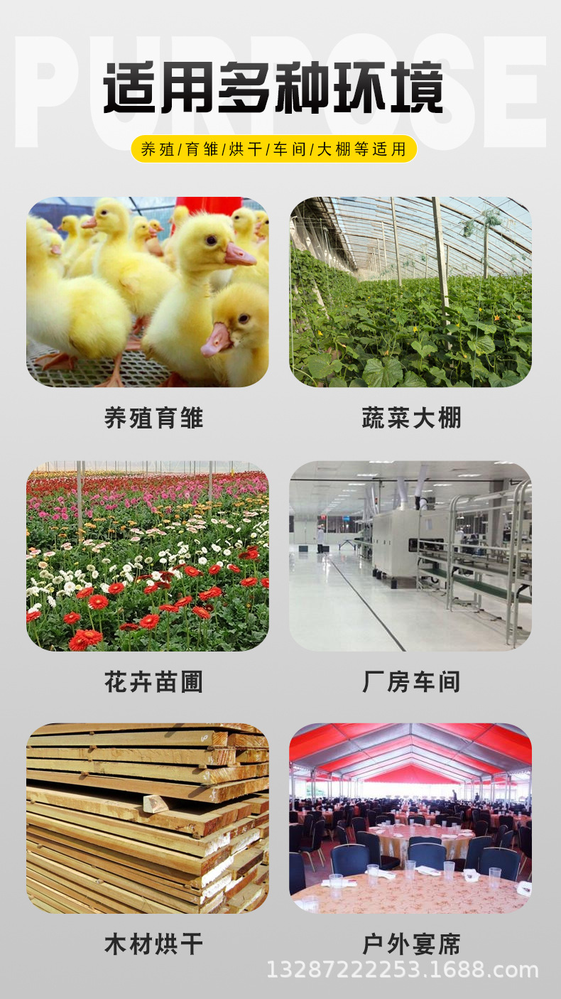 燃油暖風(fēng)機 (3).jpg