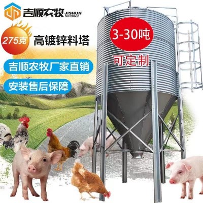 源頭廠家全自動(dòng)化輸送料線料塔養(yǎng)殖設(shè)備牛羊儲(chǔ)存飼料塔熱鍍鋅料塔