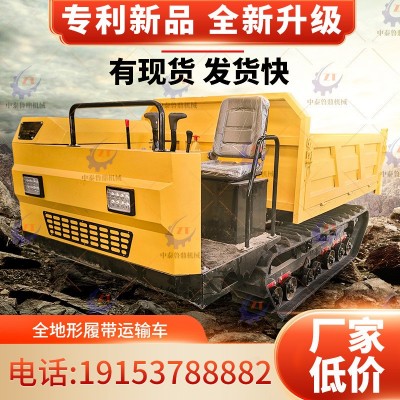 爬山虎履帶運(yùn)輸車山地果園水田全地形農(nóng)用自卸履帶運(yùn)輸車拖拉機(jī)