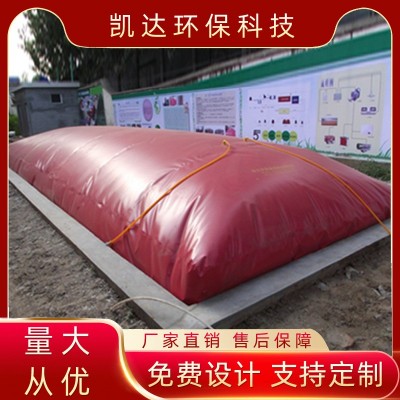 定制沼氣池 農(nóng)村可折疊儲氣袋養(yǎng)豬場污水紅泥軟體pvc塑料沼氣囊