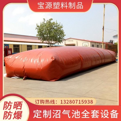 廠家供應(yīng)沼氣池 沼氣袋 塑料軟體農(nóng)村家用沼氣發(fā)酵池沼氣池