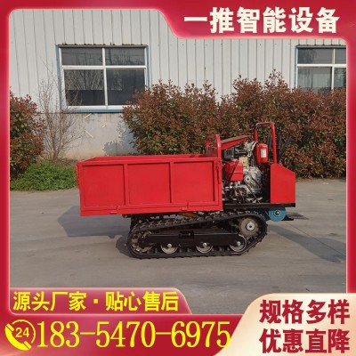 自走式手扶履帶自卸車(chē)全地形履帶爬山虎 0.5-1.5噸手扶履帶運(yùn)輸車(chē)