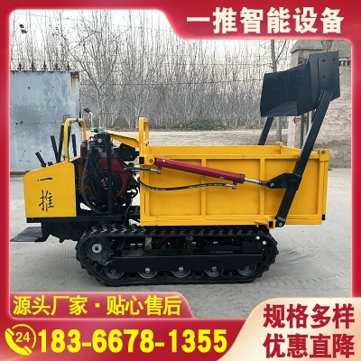 手扶履帶式搬運(yùn)車(chē)帶裝載斗 1噸自卸式履帶車(chē) 農(nóng)村搬運(yùn)小型履帶車(chē)