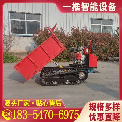 小噸位柴油履帶車(chē) 帶自卸履帶翻斗車(chē) 全地形小型手扶履帶運(yùn)輸車(chē)