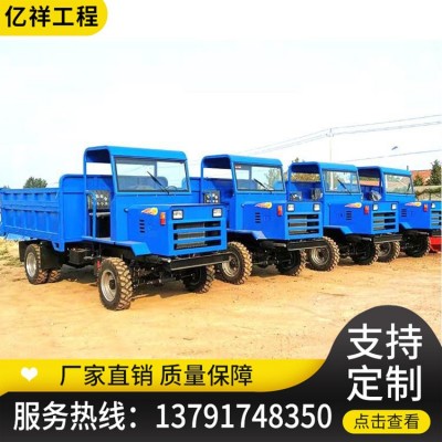 四不像自卸運(yùn)輸車 單缸四驅(qū)農(nóng)用運(yùn)輸車 山區(qū)木材運(yùn)輸四不像拖拉機(jī)